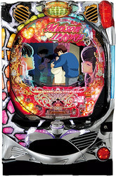 Maison Ikkoku - I love you
